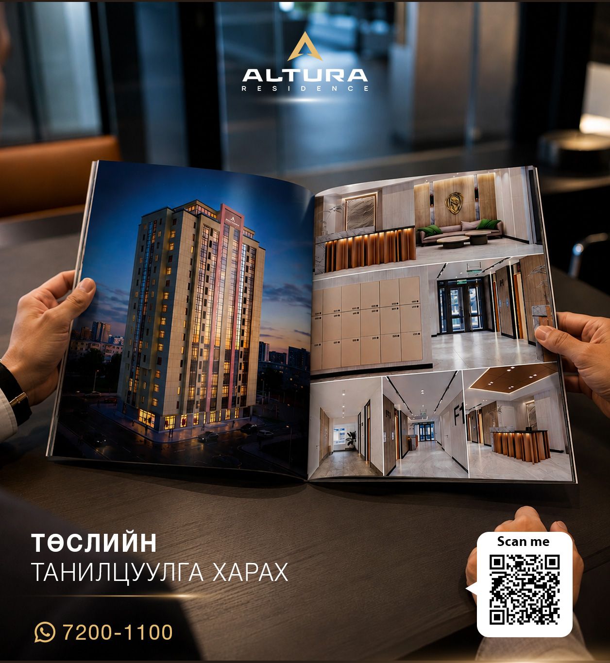 Altura Residence